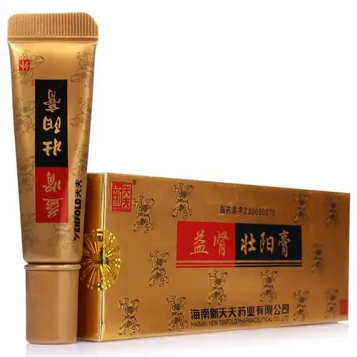 新天夫(益肾壮阳膏)