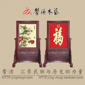 馨源木艺装饰画木刻落地屏屏客厅装饰座屏木雕国画康熙福 富贵图