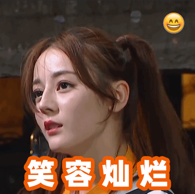 表情包—迪丽热巴