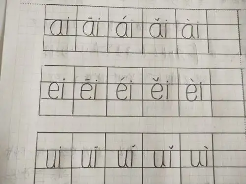 金石幼儿园金果组第一周线上教学内容:复韵母"ai ei ui"