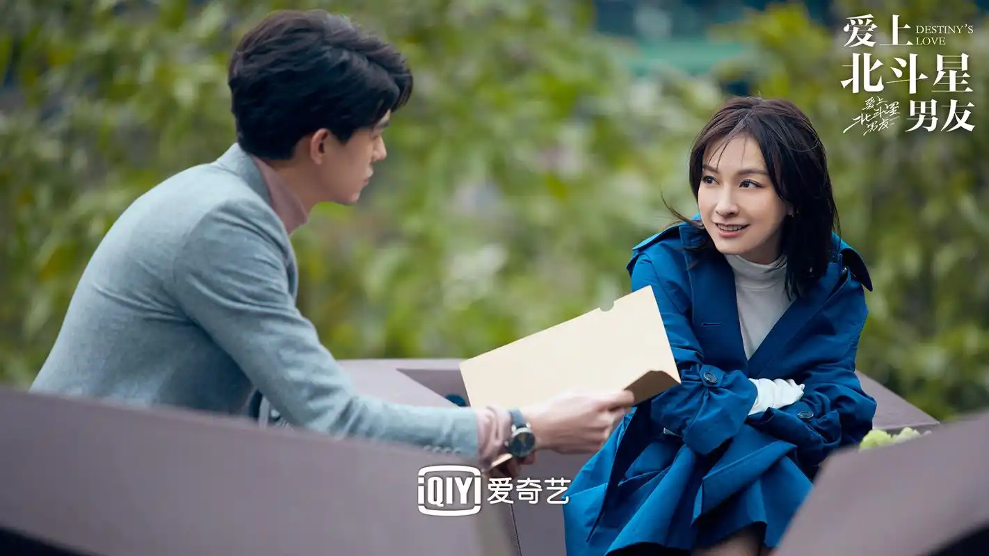 上北斗星男友》是由爱奇艺出品, a href="#" data-lemmaid="4596427">