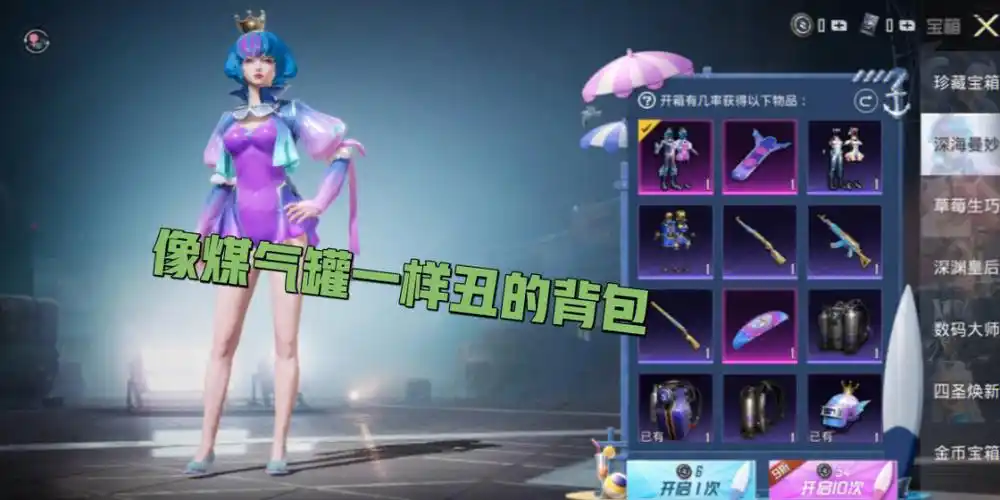 深海曼妙可真曼妙啊恍恍惚惚神志不清