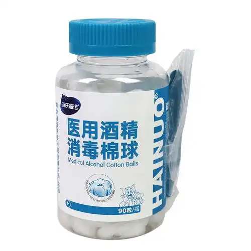 医用酒精消毒棉球90粒