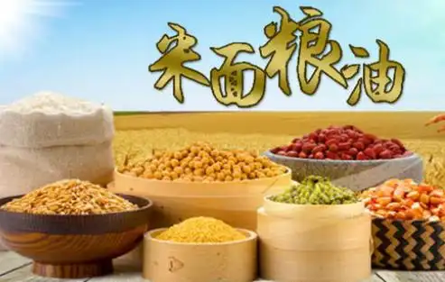 粮油_米面粮油-四川富凰农业发展有限公司