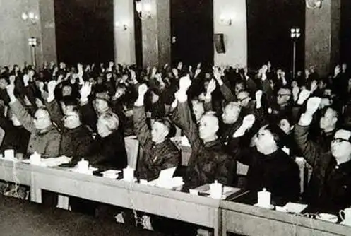 1978年12月,十一届三中全会通过会议公报.