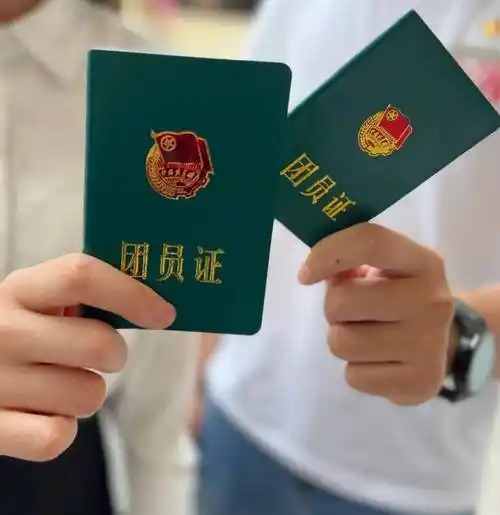 有一份骄傲叫"我是中国共青团员"有一种情结叫"我与共青团"一百年见证