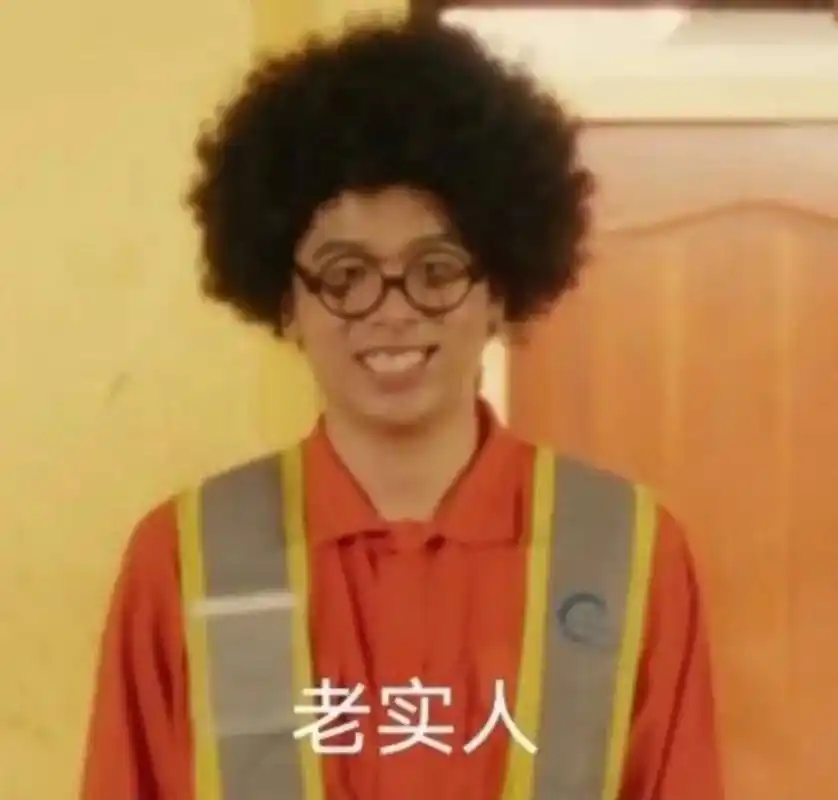 法老 分享一些保安帅气的表情包