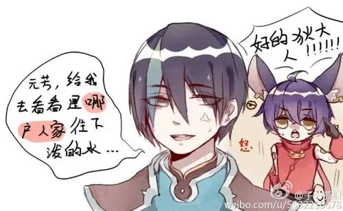 王者荣耀:狄仁杰被当街泼洗脚水,李元芳终于明白拖欠工资的原因