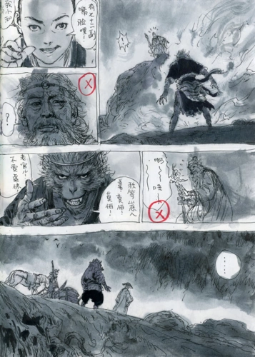 刘冬子老师的狮驼岭手记