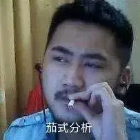 csgo主播茄子喜提小茄子网友生下来第一句话是发把狙