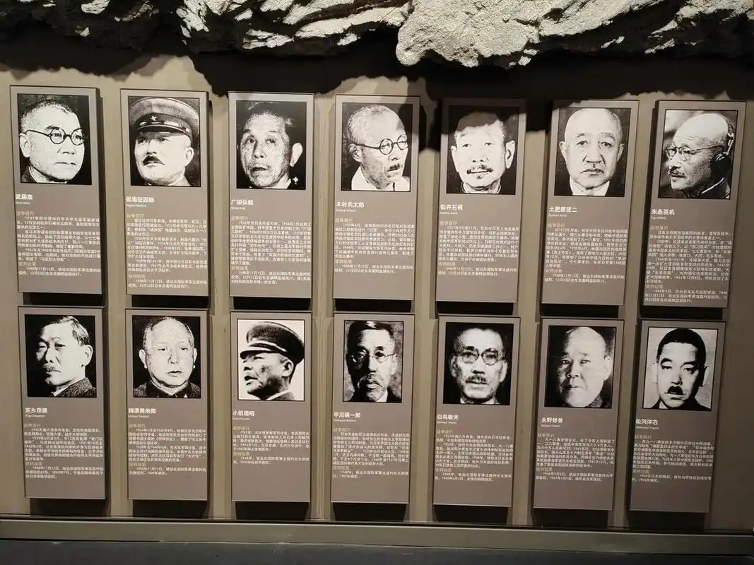 在日本靖国神社"供奉"的14个甲级战犯 1946年5月3日,远东国际军事法庭