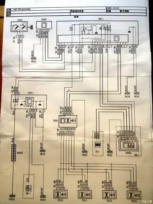 我查阅了东风标致307/308/408的驻车辅助电路,发现只有307是四线的.