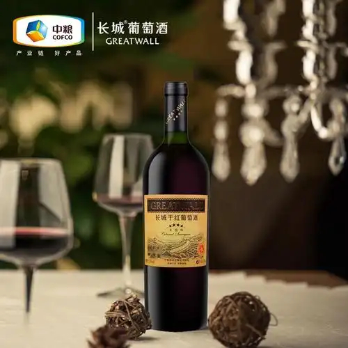 长城四星赤霞珠干红葡萄酒750ml单瓶装中粮出品