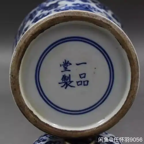 懂行情的老师帮我看看这一品堂瓷瓶假的吗?