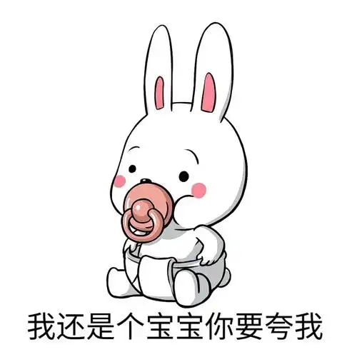 忘仔牛奶:喝了这瓶奶,忘掉那个仔(旺仔牛奶)表情包 - 表情图