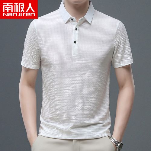 南极人男装夏季新款翻领冰丝短袖t恤男爸爸装宽松休闲半袖polo衫