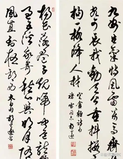 上海著名书法家胡问遂草书作品欣赏书友厚重而不灵动