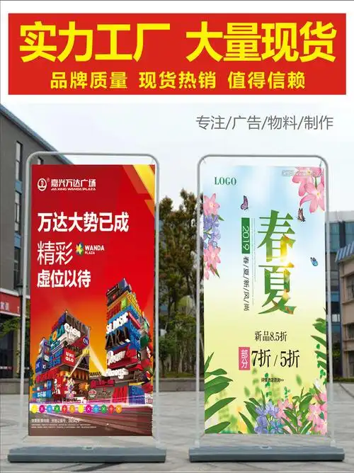 金属优质门型展架80x180画面喷绘布简约x展架易拉宝支架海报定制 - 商
