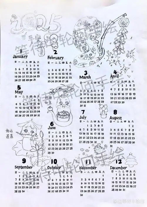 2025蛇年年历手绘#蛇年# #年历# #手绘# #线稿# #绘画