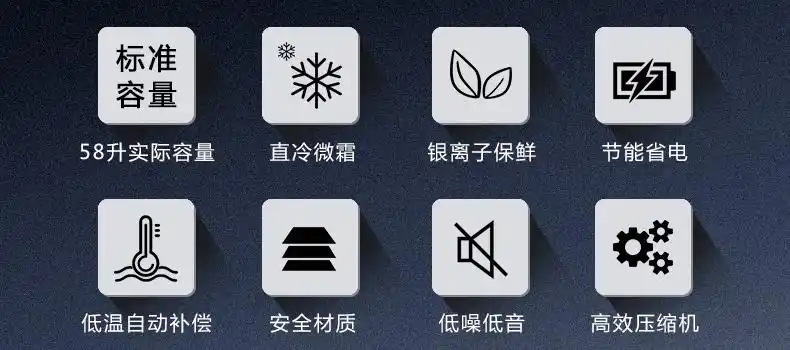 新飞(frestec)小型冰箱双门家用宿舍寝室冷藏冷冻小冰箱