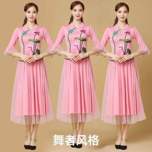 新款广场舞服装民族风舞服套装秧歌舞古典舞演出服中老年人跳舞服