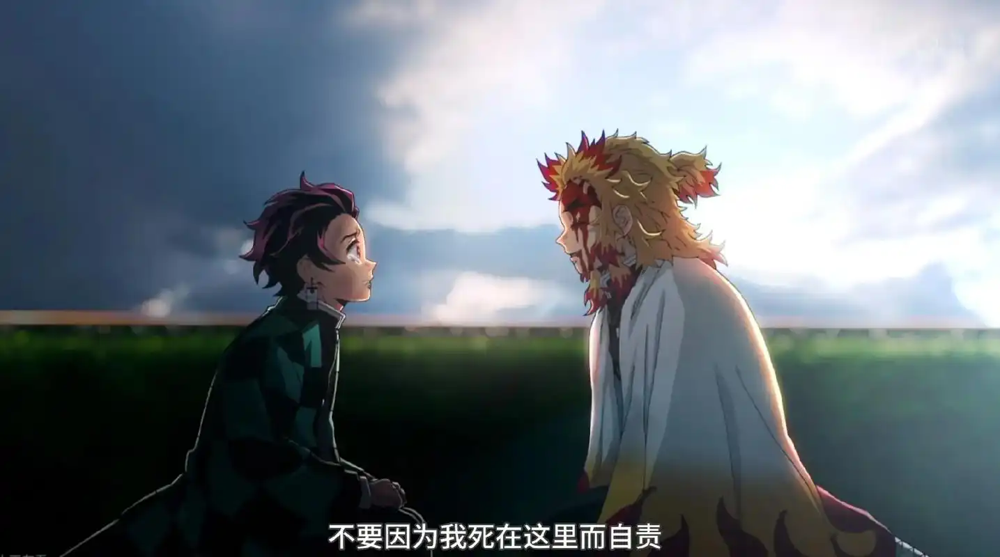 炼狱杏寿郎 #鬼灭之刃 "不要因为我死在这里而自责""我是 - 抖音