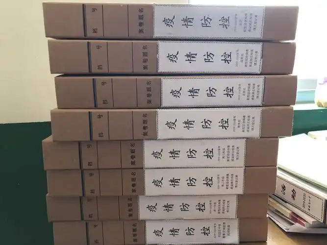 写美篇  根据上级文件要求,刘田庄中学于3月23日组织全体教师进行开学