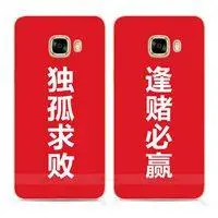 逢赌必赢微信头像 求神保佑逢赌必赢头像_微信头像图片大全