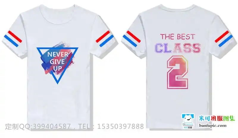 笔刷| 搜索结果 | 班服-高清班服图案-班服设计与定做一站式服务