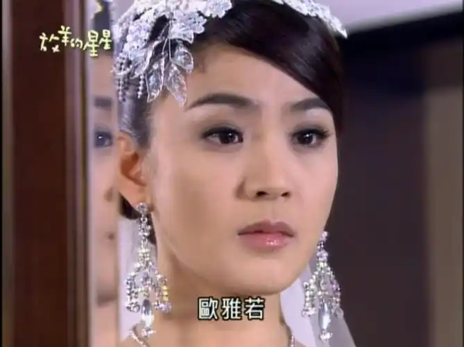 【放羊的星星】欧雅若的耳饰合集