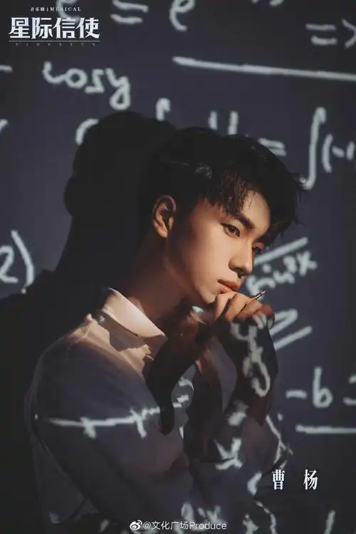 曹杨young饰 开普勒@冯远clara饰 玛丽亚@胡迪daniel饰 伽利略@夏振