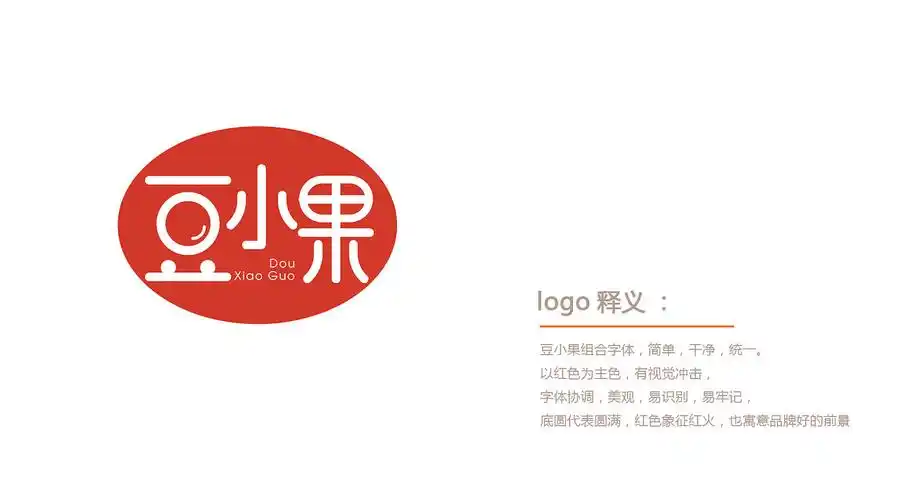 豆小果-零食logo提案|平面|logo|cling1003 - 原创作品 - 站酷 (zcool
