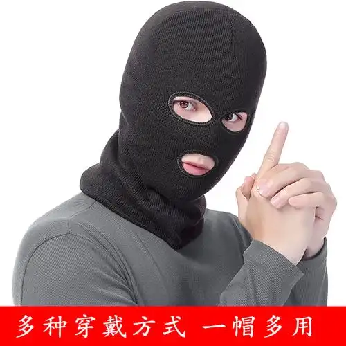 骑车cs真人头套蒙面风帽防风眼睛套头帽男帽子