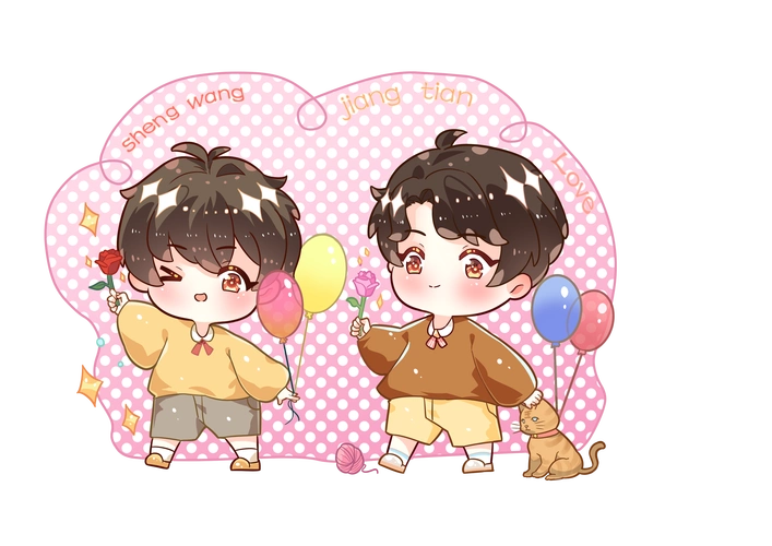 188男团系列q版共22个有形式和内容参考图 - 米画师