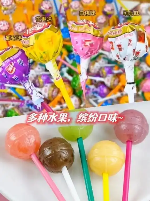 雅客棒棒糖天天棒.好吃到停不下来,每一口都是惊喜,果味四溢, - 抖音