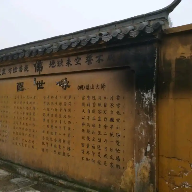 很多寺庙财神庙香火最旺,九华山财神庙没有/还是说在修建,说白了如果