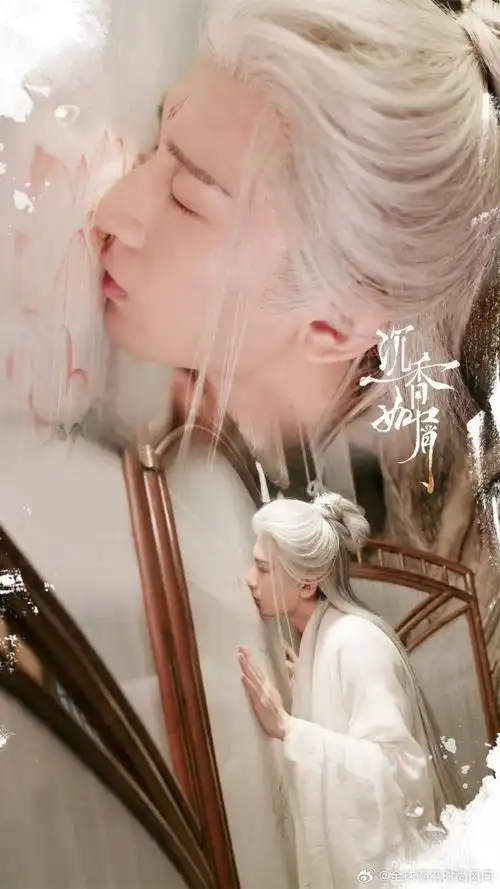 在众多的成毅造型中,我觉得《沉香如屑》中的应渊白发造型是最玫哪