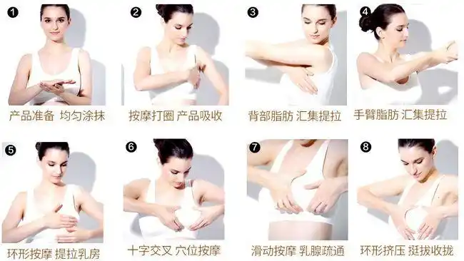 多少钱!妈妈丰胸"育婴技术"-第1张图片-途临网