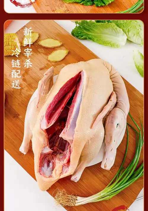 散养精品土鸭子老鸭大别山生态老麻鸭新鲜现杀煲汤鸭货冰鲜大别山生态