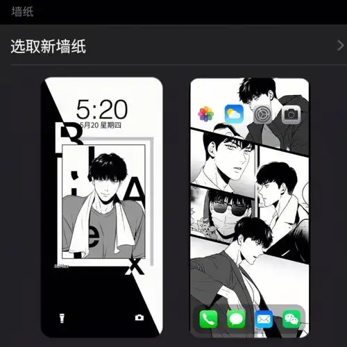 更新bjalex韩漫壁纸