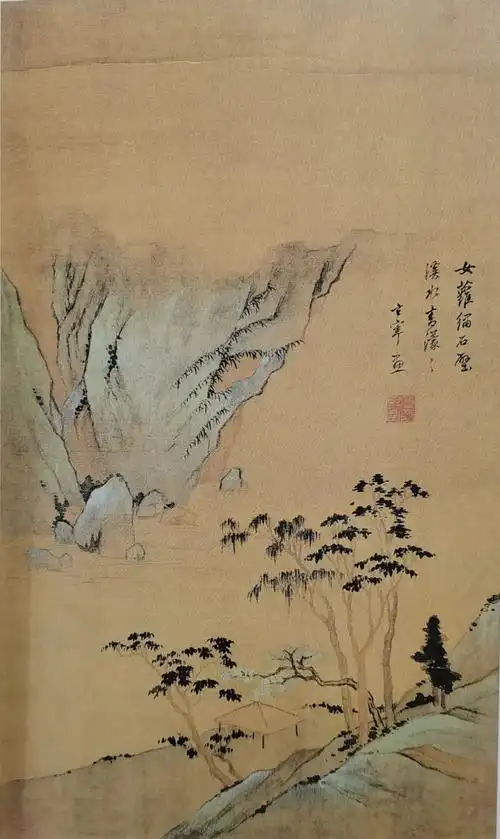 平淡天真董其昌山水画欣赏