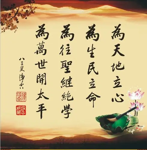 净空法师偈语:西方寂静无为乐(附图片墨宝)