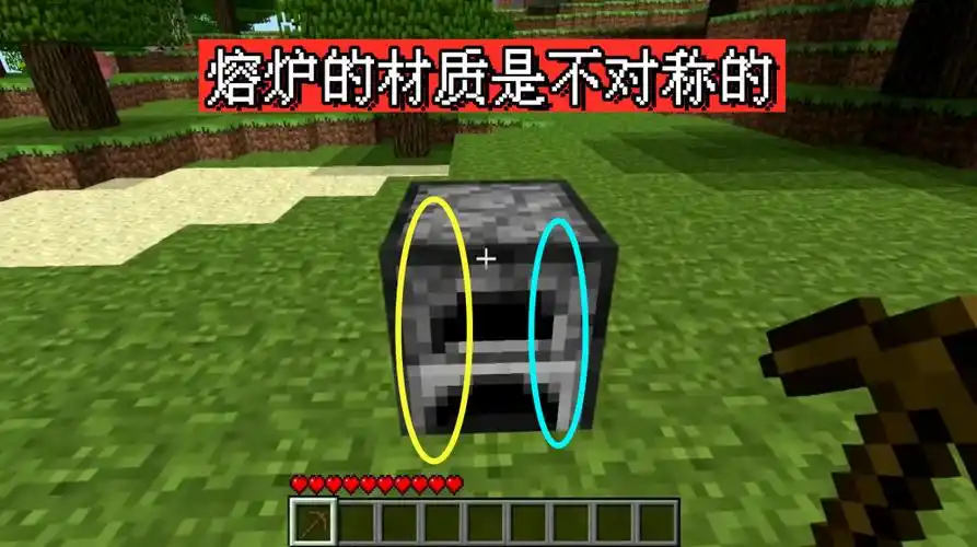 一道不科学的计算题我的世界关于熔炉你不知道的16个冷知识