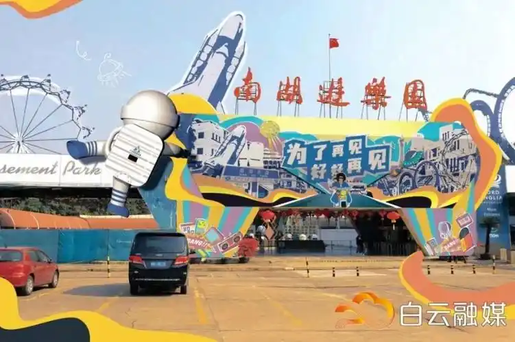 进度刷新!白云区这一大型游乐园将于12月试运营