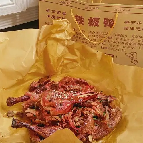 湖州美食|duck榜首-脆皮铁板鸭97太好吃啦