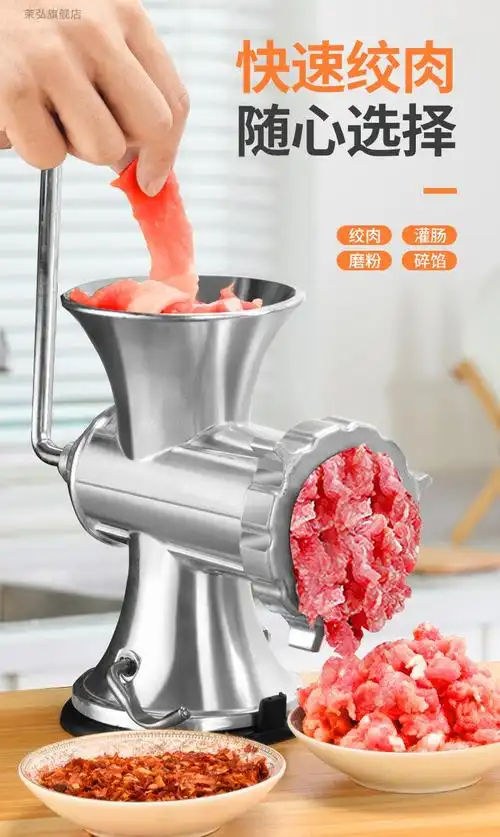 手摇式灌肠机绞肉机手动家用灌香肠器手摇搅碎肉机小型香肠机灌肠机