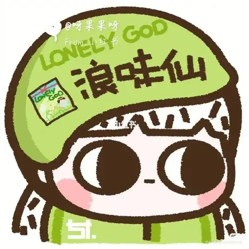 给你们送来的闺蜜头像.有六人的也有三人的哟!