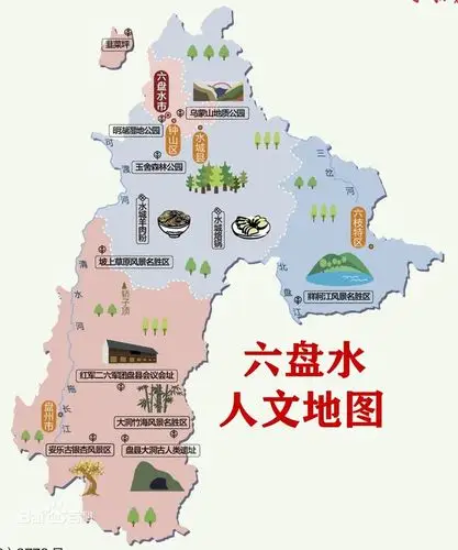 避暑消夏:甲第星罗带您走进"凉城"六盘水|竹海|森林公园|水城|盘县