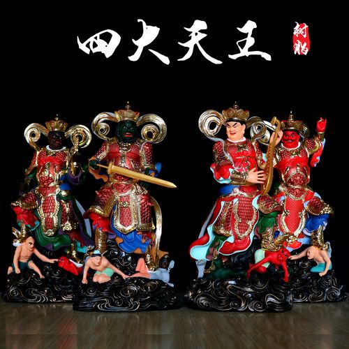 四大包邮树脂神像天王四大天王佛教护法大金刚家用摆件