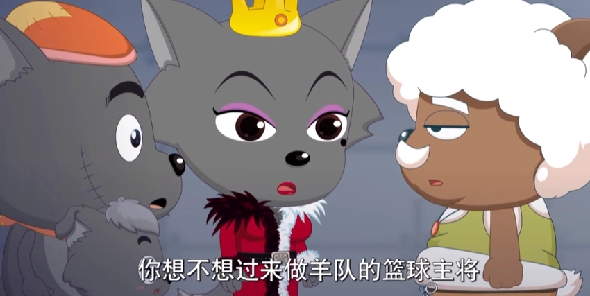 喜羊羊与灰太狼紫太狼果然是反派boss灰太狼联手喜羊羊征战球场